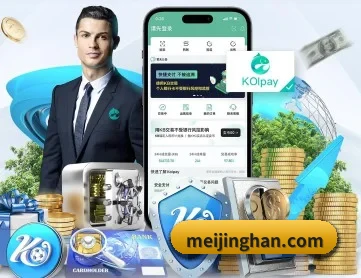 金喜体育 APP 深度功能
